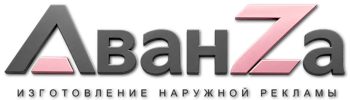 Наружная реклама и вывески в Чапаевске цена от 29521 руб. 2026